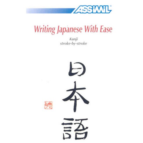 Writing Japanese With Ease: Kanji Stroke-by-Stroke, Assimil Gmbh