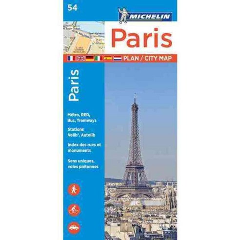 Michelin Paris Plan/City Map, Michelin Travel Pubns - 가격 변동 추적 그래프 - 역대가