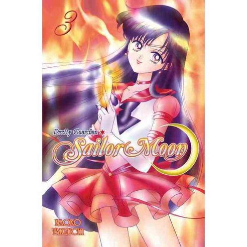 Sailor Moon 3, Kodansha Comics