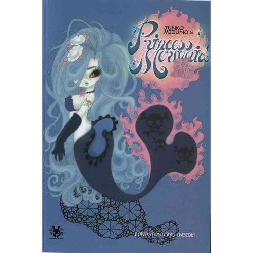 Junko Mizuno''s Princess Mermaid, Viz