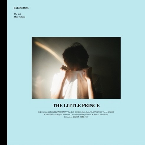 려욱 - 어린왕자 : THE LITTLE PRINCE 미니 1집, 1CD
