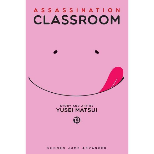 Assassination Classroom 13, Viz