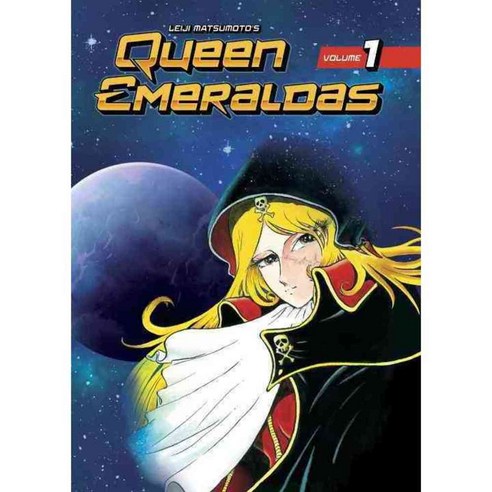 Queen Emeraldas 1, Kodansha Comics