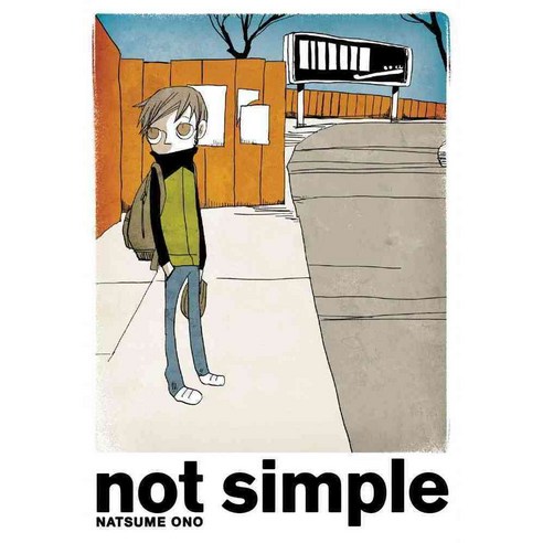 Not Simple, Viz