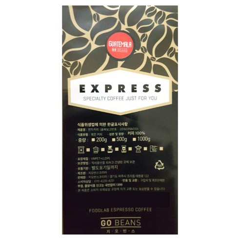 지오빈스 과테말라 안티구아 커피 원두, 홀빈, 1kg