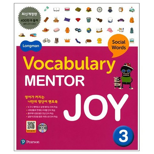Longman Vocabulary Mentor Joy 3, Pearson