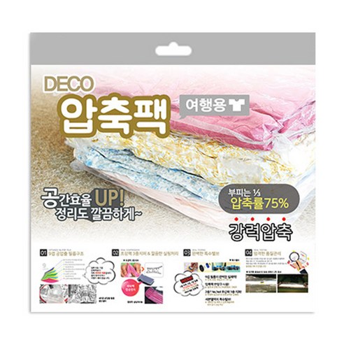 데코즈인 여행용 압축팩 소, 5개입, 1개