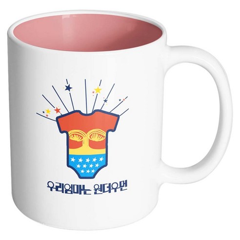 핸드팩토리 베이비히어로 우리엄마는원더우먼 머그컵, 내부 파스텔 핑크, 1개