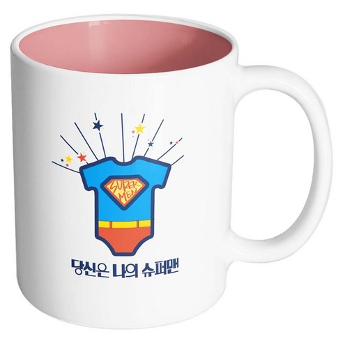 핸드팩토리 베이비히어로 당신은나의슈퍼맨 머그컵, 내부 파스텔 핑크, 1개
