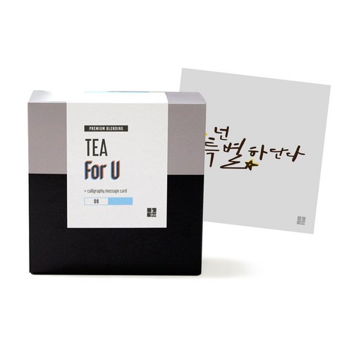 1AM Tea For U 블랜딩 티세트 얼그레이블라썸, 티백 6p + 미니 캘리그라피 카드 넌 특별하단다, 1세트