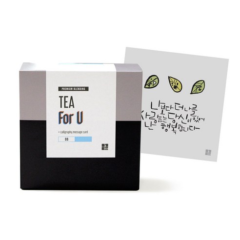 1AM Tea For U 블랜딩 티세트 얼그레이블라썸, 티백 6p + 미니 캘리그라피 카드 나보다 더 나를 사랑하는 나뭇잎, 1세트