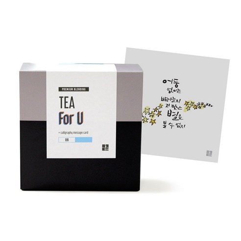 1AM Tea For U 블랜딩 티세트 얼그레이블라썸, 티백 6p + 미니 캘리그라피 카드 어둠없이 별을 은하수, 1세트
