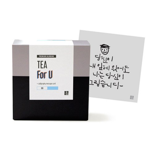 1AM Tea For U 블랜딩 티세트 얼그레이블라썸, 티백 6p + 미니 캘리그라피 카드 당신이 내 앞에 있어도, 1세트