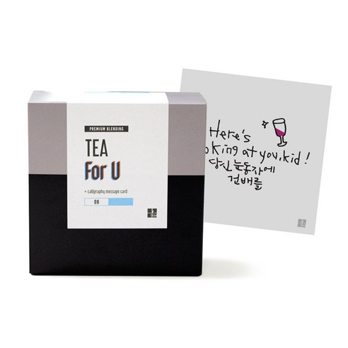 1AM Tea For U 블랜딩 티세트 얼그레이블라썸, 티백 6p + 미니 캘리그라피 카드 당신의 눈동자에 건배를, 1세트