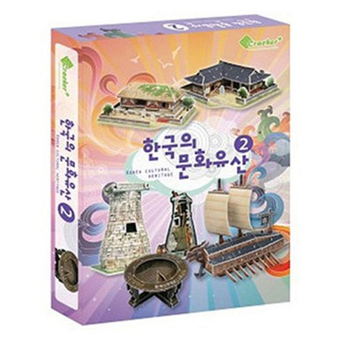 크래커플러스 한국의 문화유산 2 5종 입체퍼즐 CR0566, 172피스, 혼합 색상, 172피스