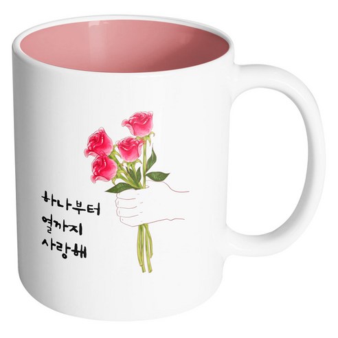 핸드팩토리 스페셜로즈 하나부터열까지사랑해 머그컵, 내부 파스텔 핑크, 1개
