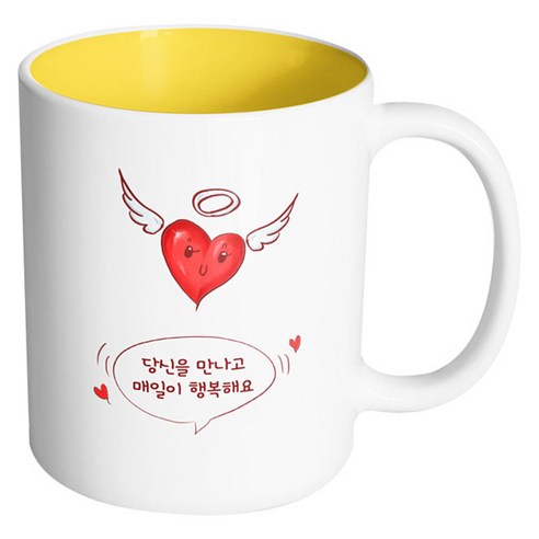 핸드팩토리 날개하트 당신을 만나고 매일 행복해요 머그컵, 내부 옐로우, 1개