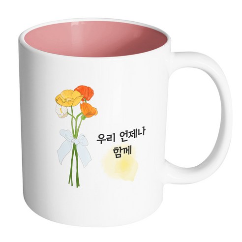 핸드팩토리 옐로우플라워리본 우리언제나함께 머그컵, 내부 파스텔 핑크, 1개