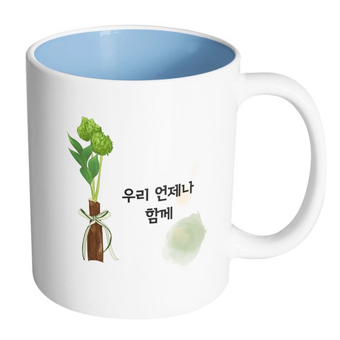 핸드팩토리 그린리프리본 우리언제나함께 머그컵, 내부 파스텔 블루, 1개