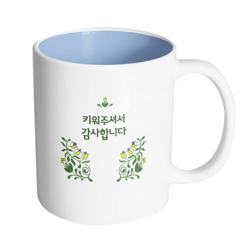 핸드팩토리 아이비 가든 키워주셔서 감사합니다 머그컵, 내부 파스텔 블루, 1개