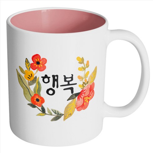 핸드팩토리 라운드 워터 플라워 행복 머그컵 330ml, 내부 파스텔 핑크, 1개