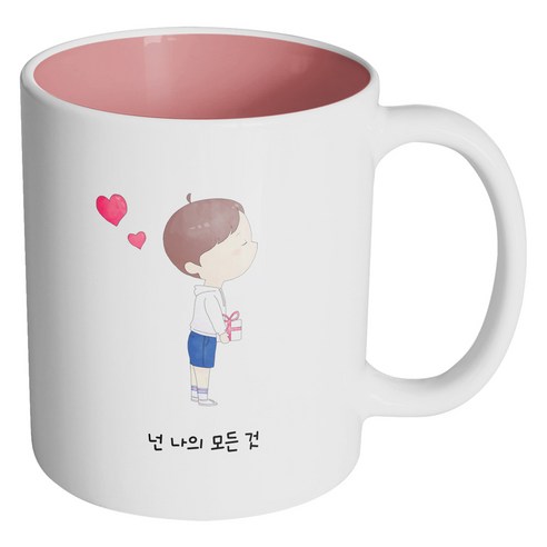 핸드팩토리 큐티 커플 소년 넌 나의 모든 것 머그컵, 내부 파스텔 핑크, 1개