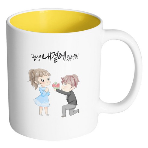 핸드팩토리 플라워프로포즈 평생내곁에있어줘 머그컵, 내부 옐로우, 1개
