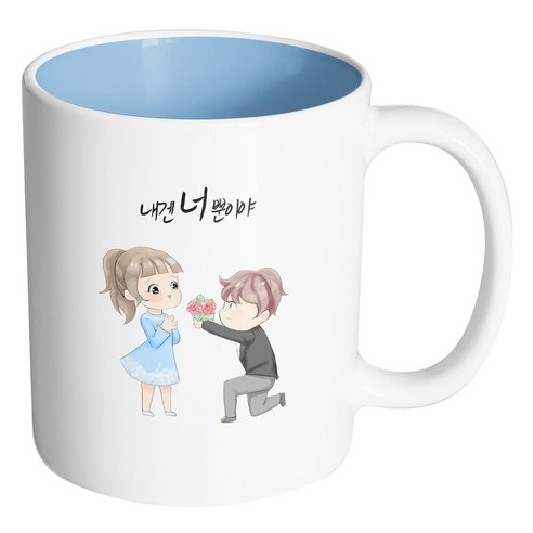 핸드팩토리 플라워프로포즈 내겐너뿐이야 머그컵, 내부 파스텔 블루, 1개