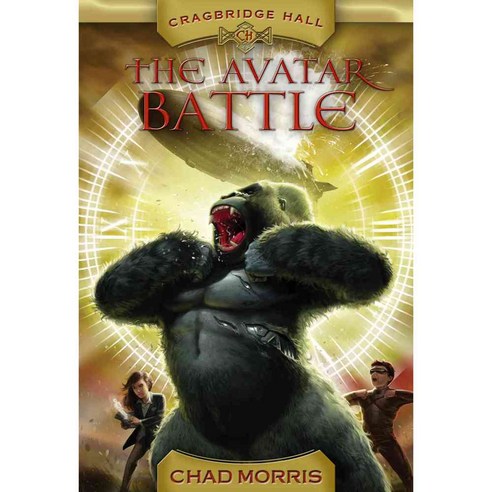 The Avatar Battle 양장, Shadow Mountain