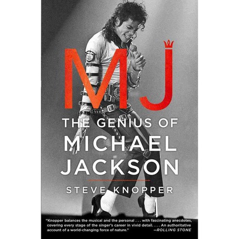 MJ: The Genius of Michael Jackson 페이퍼북, Scribner