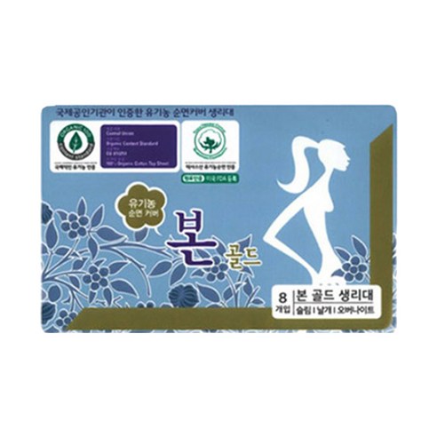 유기농본 골드 오버나이트 생리대 날개형, 8개입, 1팩