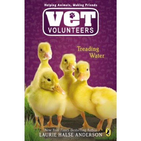 Treading Water Paperback, Puffin Books