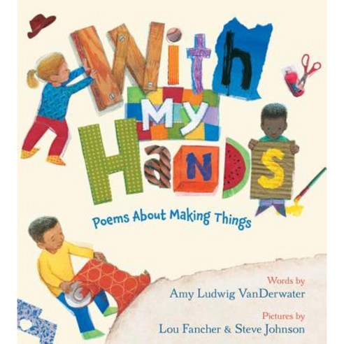 With My Hands: Poems about Making Things Hardcover, Clarion Books