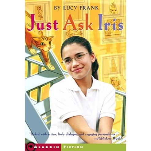 Just Ask Iris Paperback, Aladdin Paperbacks