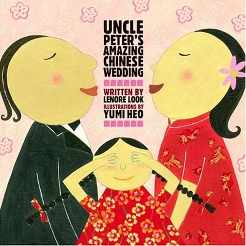 Uncle Peter''s Amazing Chinese Wedding Hardcover, Atheneum Books