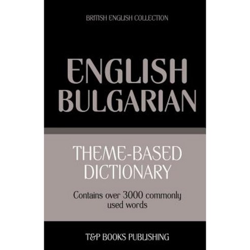 Theme-Based Dictionary British English-Bulgarian - 3000 Words Paperback, T&p Books