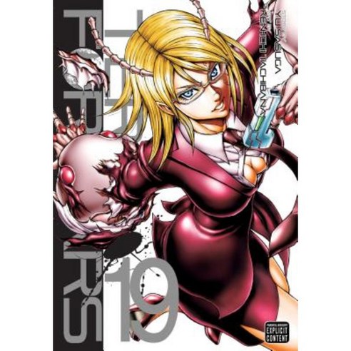 Terra Formars Vol. 19 Paperback, Viz Media