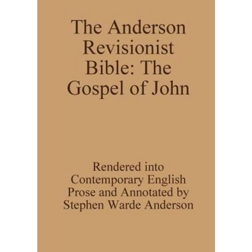 The Anderson Revisionist Bible: The Gospel of John Paperback, Lulu.com