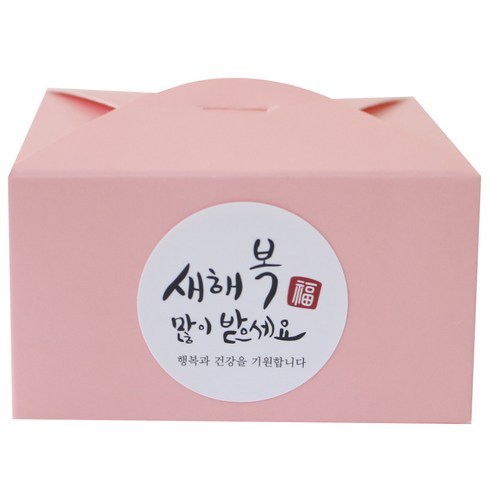 황씨네도시락 포장 레이스박스 핑크 12p + 새해복스티커 12p, 원형캘리, 1세트