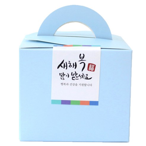 황씨네도시락 무지박스 24p + 새해복스티커 사각캘리 24p, 블루, 1세트