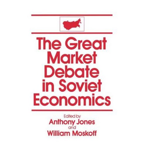 The Great Market Debate in Soviet Economics: An Anthology: An Anthology Paperback, Routledge