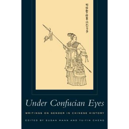 Under Confucian Eyes: Writings on Gender in Chinese History Paperback, University of California Press