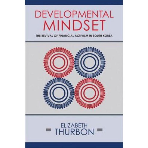 Developmental Mindset: The Revival of Financial Activism in South Korea Hardcover, Cornell University Press