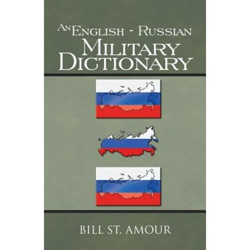 An English - Russian Military Dictionary Paperback, Trafford Publishing