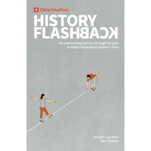 China Simplified: History Flashback Paperback, CS Publishing LLC