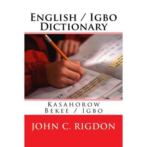 English / Igbo Dictionary: Kasahorow Bekee / Igbo Paperback, Createspace Independent Publishing Platform