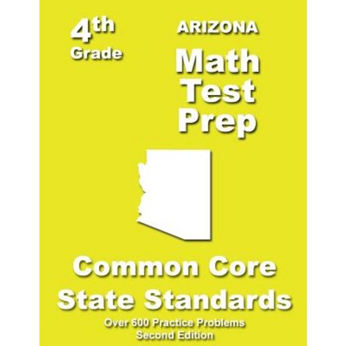 Arizona 4th Grade Math Test Prep: Common Core Learning Standards ...