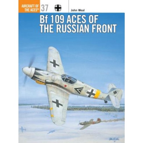 Bf 109 Aces of the Russian Front Paperback, Osprey Publishing (UK)