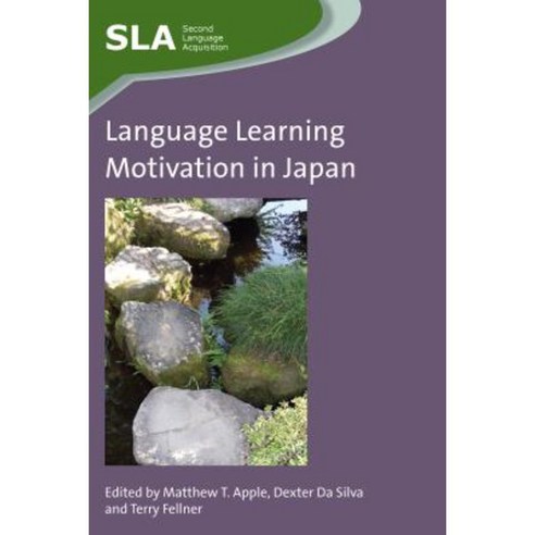 Language Learning Motivation in Japan Hardcover, Multilingual Matters Limited