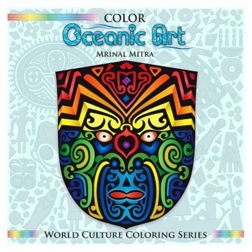 Color Oceanic Art Paperback, Createspace Independent Publishing Platform
